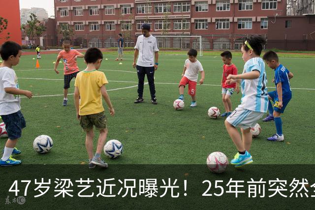 47岁梁艺近况曝光！25年前突然全身瘫痪，如今孓然一身让人唏嘘